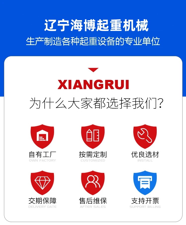 集裝箱翻轉(zhuǎn)機詳情頁.jpg